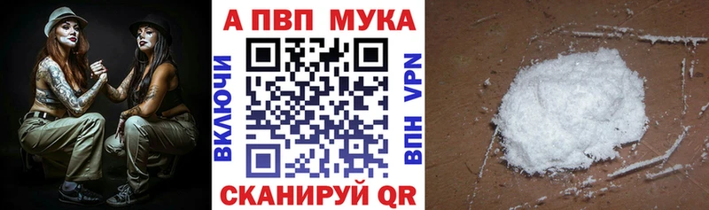 Наркошоп Петухово Кокаин ГАШ APVP АМФ Псилоцибиновые грибы Конопля