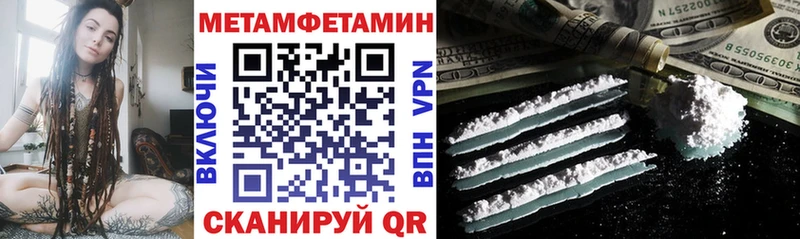 omg как войти  Петухово  Amphetamine 97%  цена  