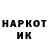Кетамин VHQ Orfanel Araujo