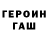 ГАШ VHQ Arvin Harry