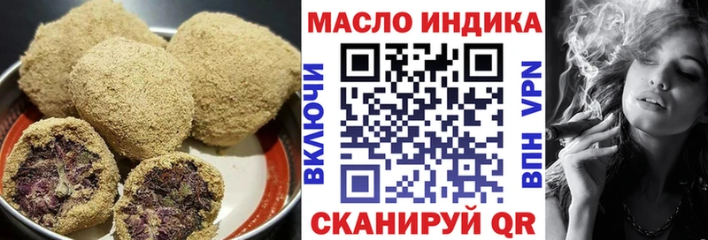 Cannafood марихуана  Петухово 
