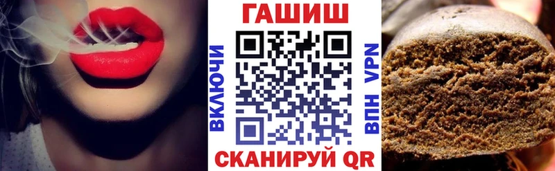 мега рабочий сайт  где можно купить   Петухово  ГАШ убойный 