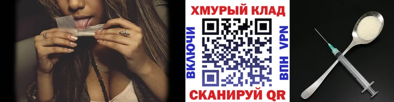 blacksprut онион  Петухово  Героин хмурый 