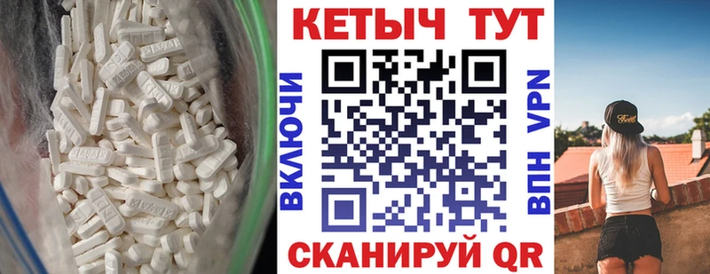 как найти закладки  Петухово  КЕТАМИН VHQ 