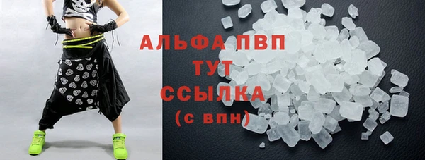 крисы Армянск