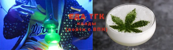 каннабис Аркадак