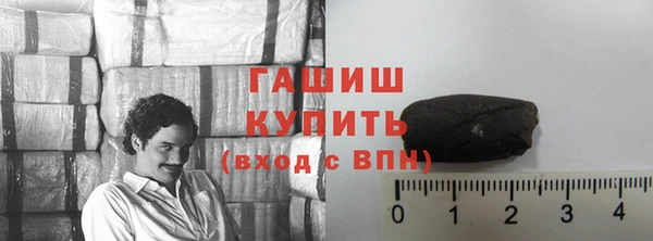 трава Арсеньев