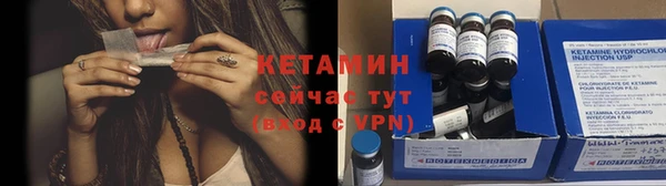 спайс Балабаново
