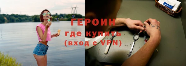 мефедрон VHQ Балахна