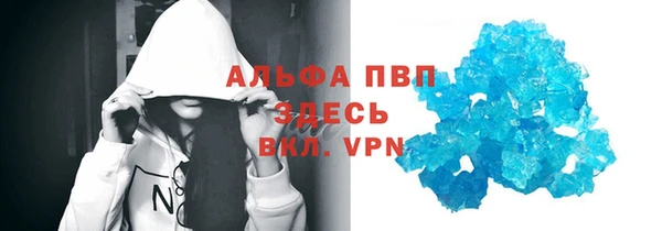 спайс Балабаново