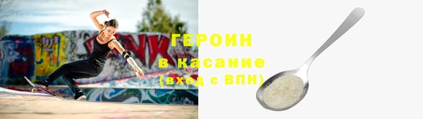 крисы Армянск