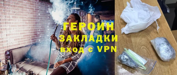 кристаллы Протвино