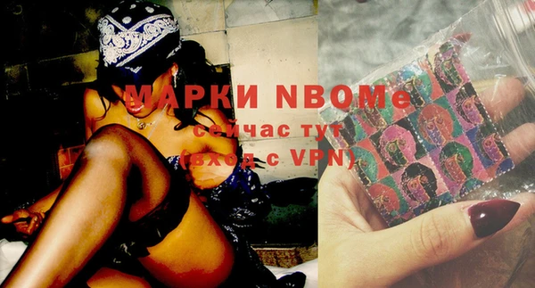 трава Арсеньев