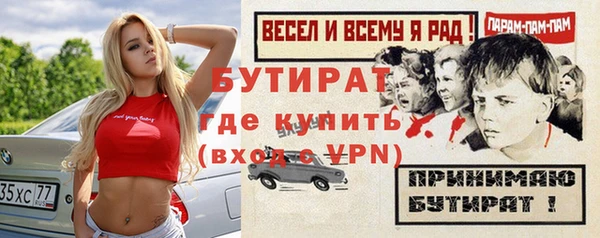 трава Арсеньев