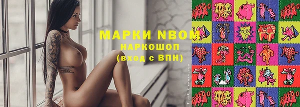 мефедрон VHQ Балахна