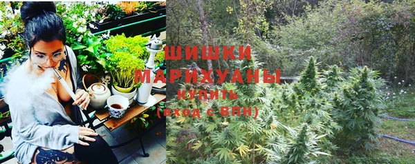 спайс Балабаново