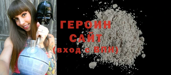 трава Арсеньев