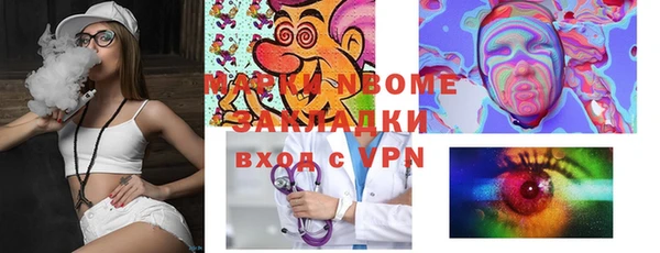 ECSTASY Приозерск