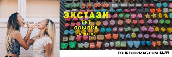 трава Арсеньев