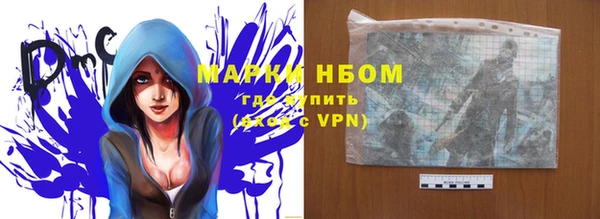 мефедрон VHQ Балахна