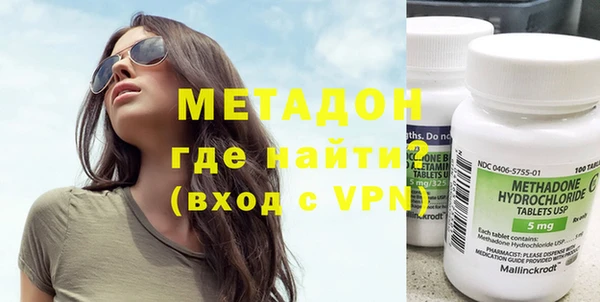 спайс Балабаново
