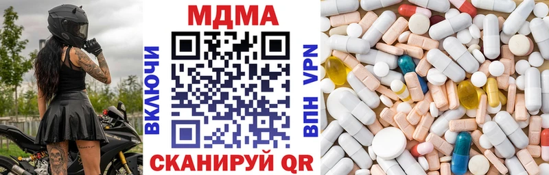 МДМА crystal  как найти   mega как зайти  Петухово 