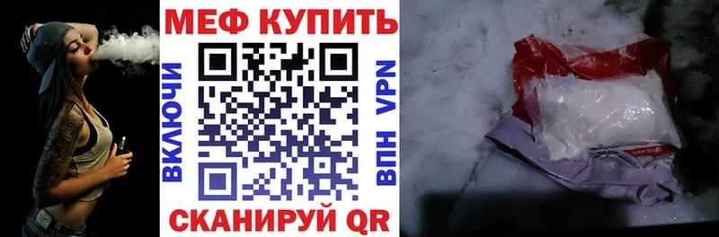 Мефедрон mephedrone  Петухово 