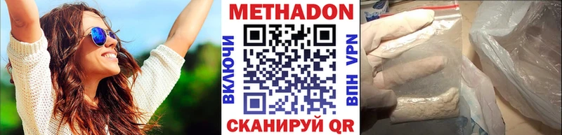 Метадон кристалл  даркнет сайт  Петухово 