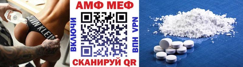 МЕТАМФЕТАМИН пудра  Петухово 