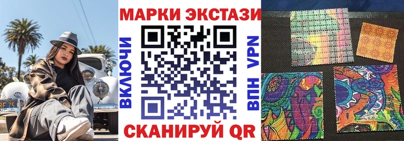 Марки 25I-NBOMe 1500мкг  Петухово 