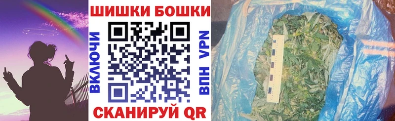 Бошки Шишки план  Петухово 